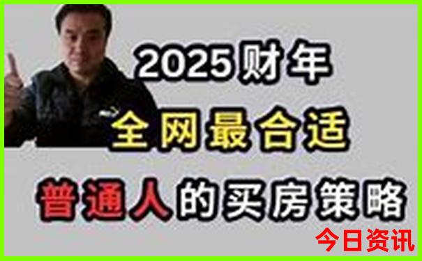 三地最新开奖号码查询结果今天
